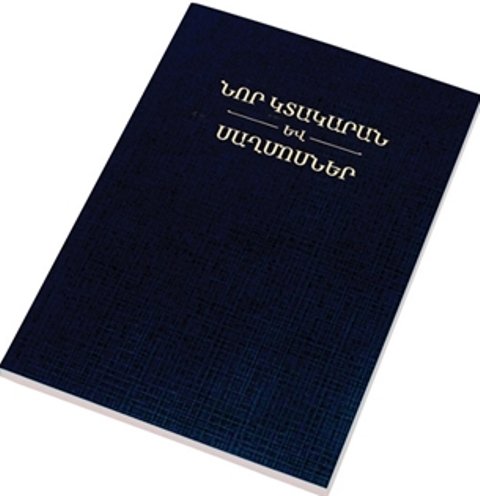 Neues Testament und Psalmen (Armenisch)